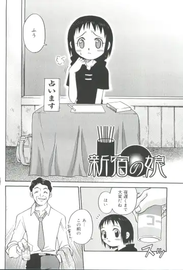 [Kyouichirou] Hina Bambi Fhentai - Page 127