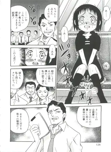 [Kyouichirou] Hina Bambi Fhentai - Page 131