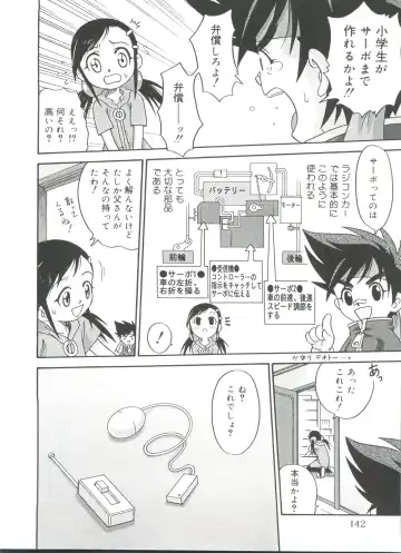 [Kyouichirou] Hina Bambi Fhentai - Page 145