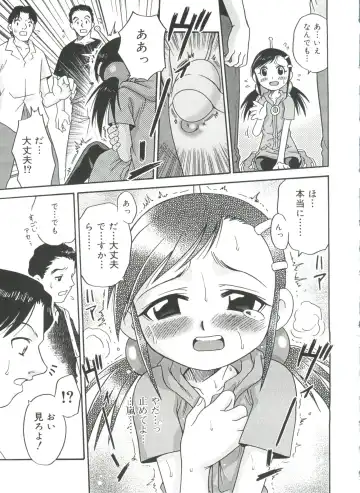 [Kyouichirou] Hina Bambi Fhentai - Page 148