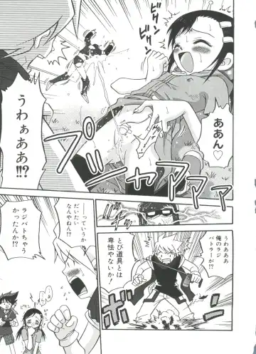 [Kyouichirou] Hina Bambi Fhentai - Page 160