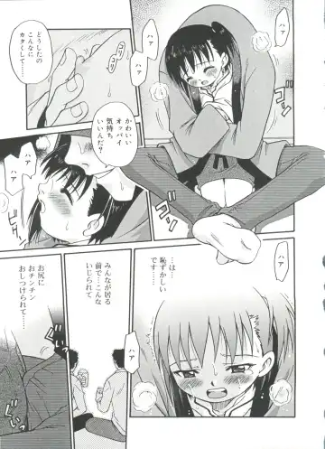 [Kyouichirou] Hina Bambi Fhentai - Page 172