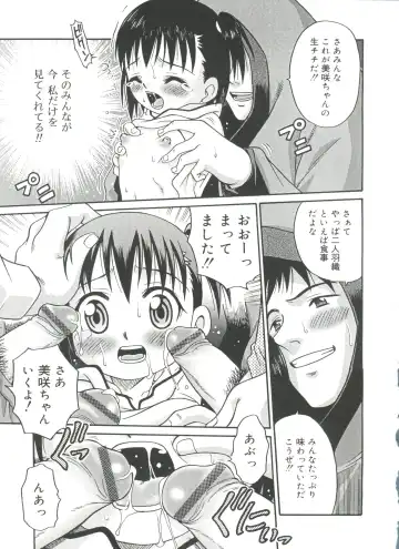 [Kyouichirou] Hina Bambi Fhentai - Page 178