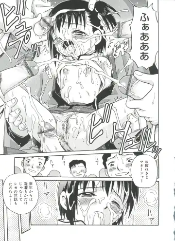 [Kyouichirou] Hina Bambi Fhentai - Page 180