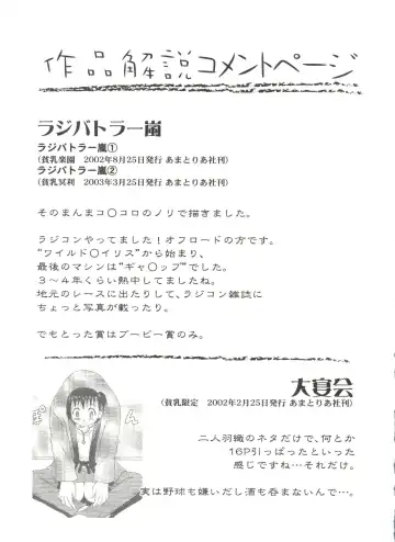 [Kyouichirou] Hina Bambi Fhentai - Page 182