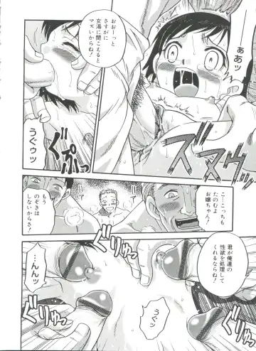 [Kyouichirou] Hina Bambi Fhentai - Page 20