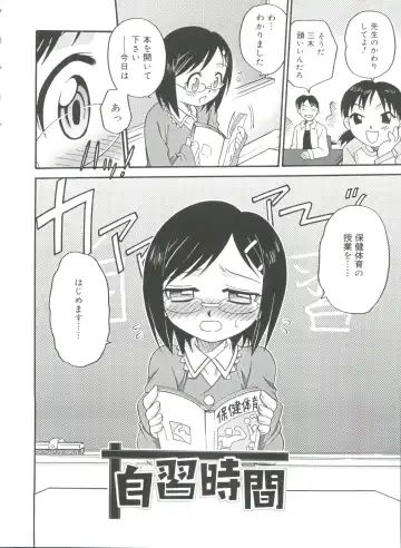 [Kyouichirou] Hina Bambi Fhentai - Page 24