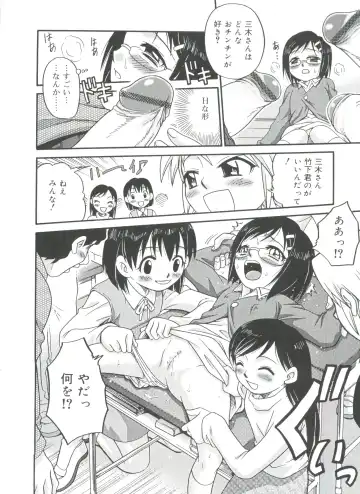 [Kyouichirou] Hina Bambi Fhentai - Page 32
