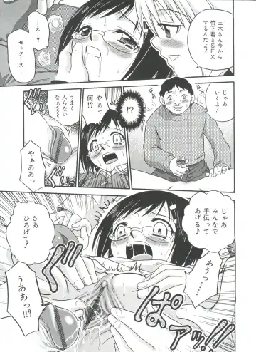 [Kyouichirou] Hina Bambi Fhentai - Page 33