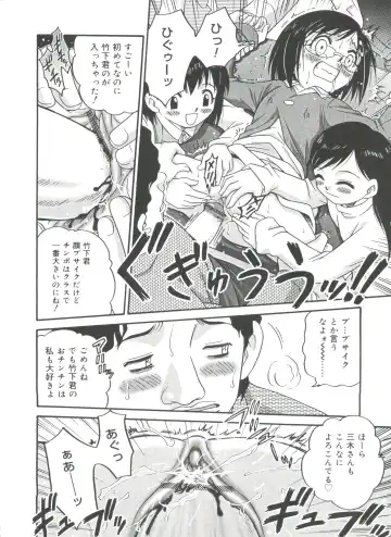 [Kyouichirou] Hina Bambi Fhentai - Page 34