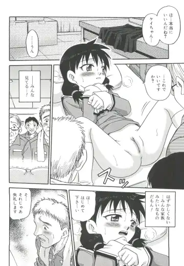 [Kyouichirou] Hina Bambi Fhentai - Page 44