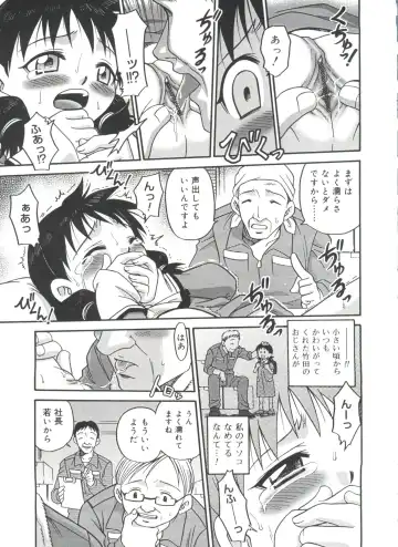 [Kyouichirou] Hina Bambi Fhentai - Page 45