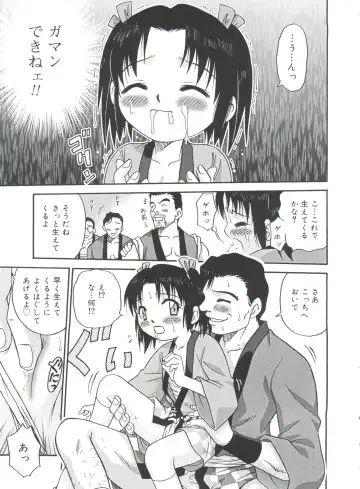 [Kyouichirou] Hina Bambi Fhentai - Page 65