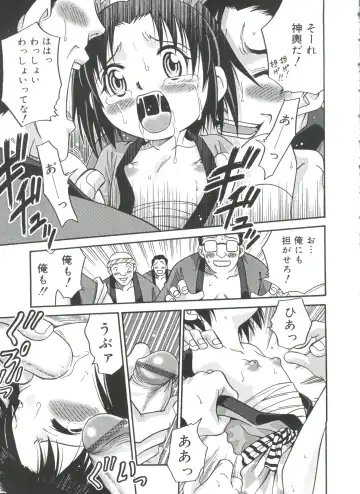 [Kyouichirou] Hina Bambi Fhentai - Page 69