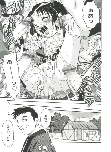 [Kyouichirou] Hina Bambi Fhentai - Page 71