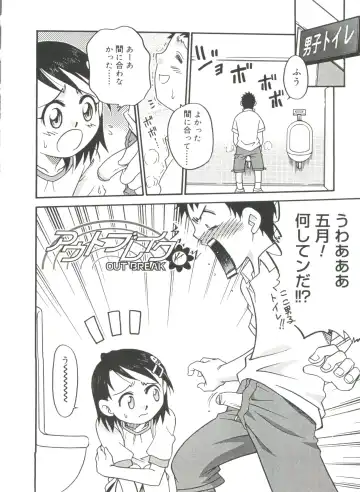 [Kyouichirou] Hina Bambi Fhentai - Page 74