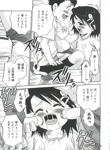 [Kyouichirou] Hina Bambi Fhentai - Page 85