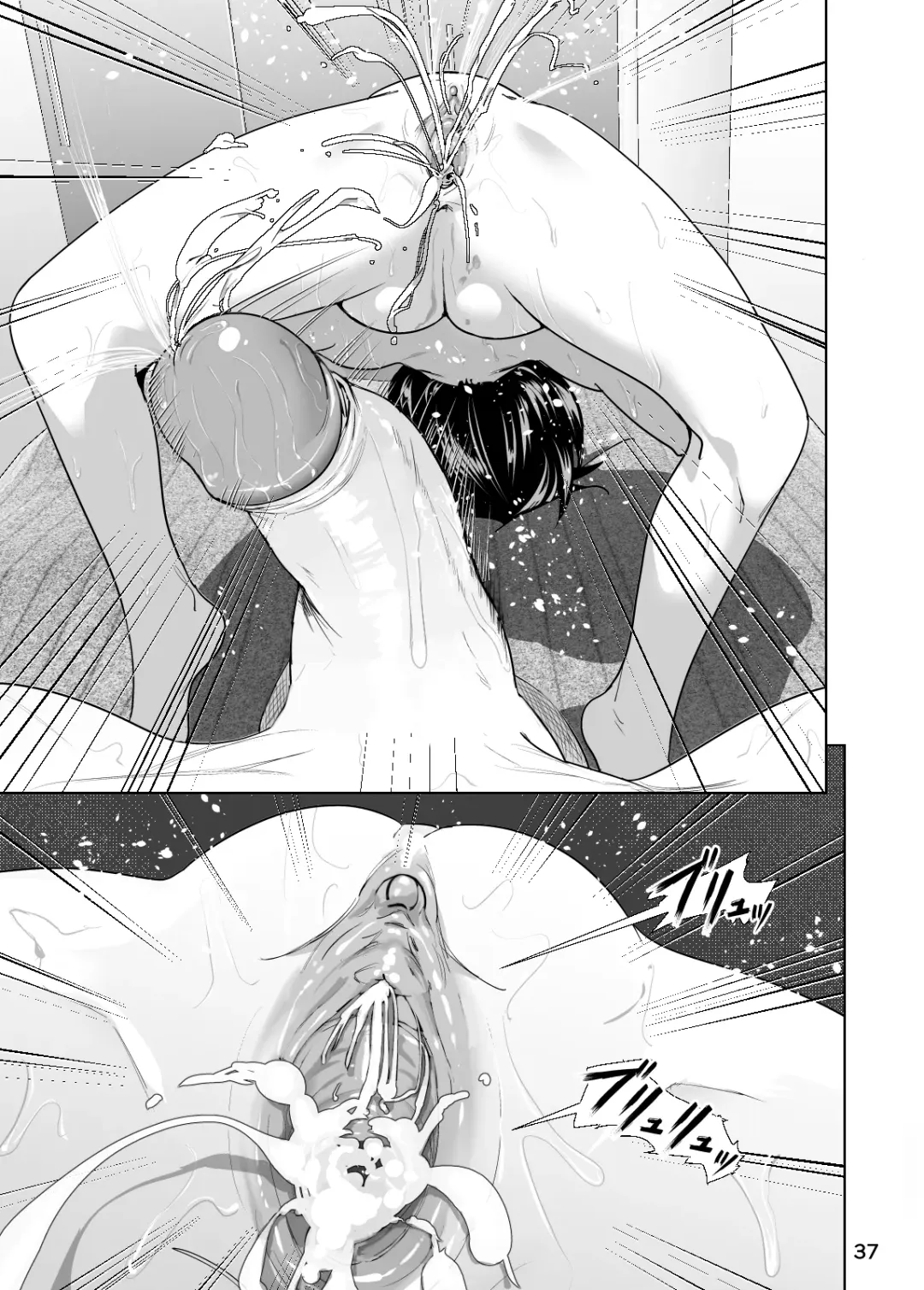 [Nakani] Imouto no Oppai ga Marudashi Datta Hanashi 3 (decensored) Fhentai.net - Page 38