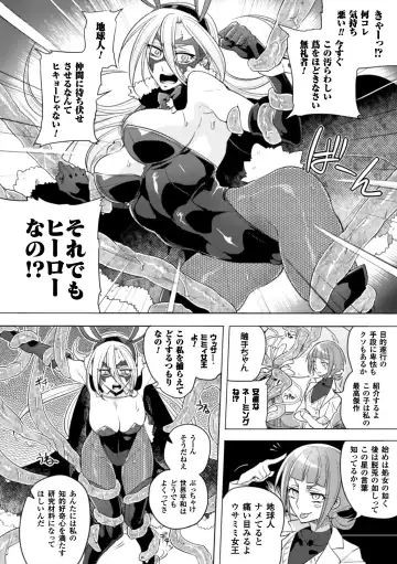 2D Comic Magazine Waki Feti Bunny Girl Vol. 2 Fhentai - Page 28