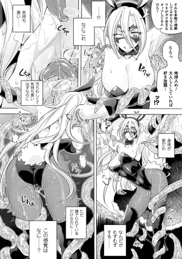 2D Comic Magazine Waki Feti Bunny Girl Vol. 2 Fhentai - Page 30