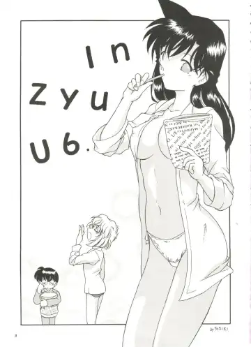 [Kantarou] Injuu 6 Teitanko Jiken Fhentai - Page 2