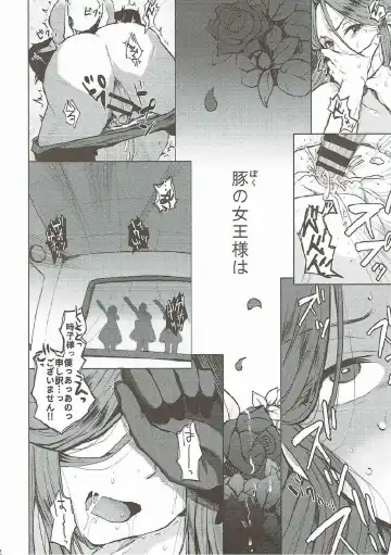 [Osomatsu] Shinai naru Gourmandise 2 Fhentai - Page 15