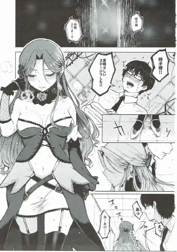 [Osomatsu] Shinai naru Gourmandise 2 Fhentai - Page 2