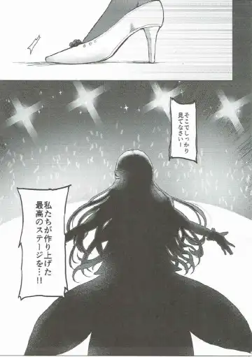 [Osomatsu] Shinai naru Gourmandise 2 Fhentai - Page 20