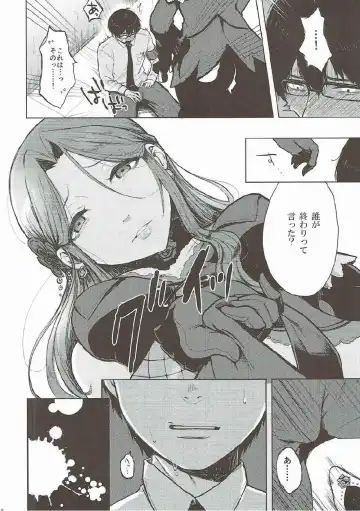[Osomatsu] Shinai naru Gourmandise 2 Fhentai - Page 5