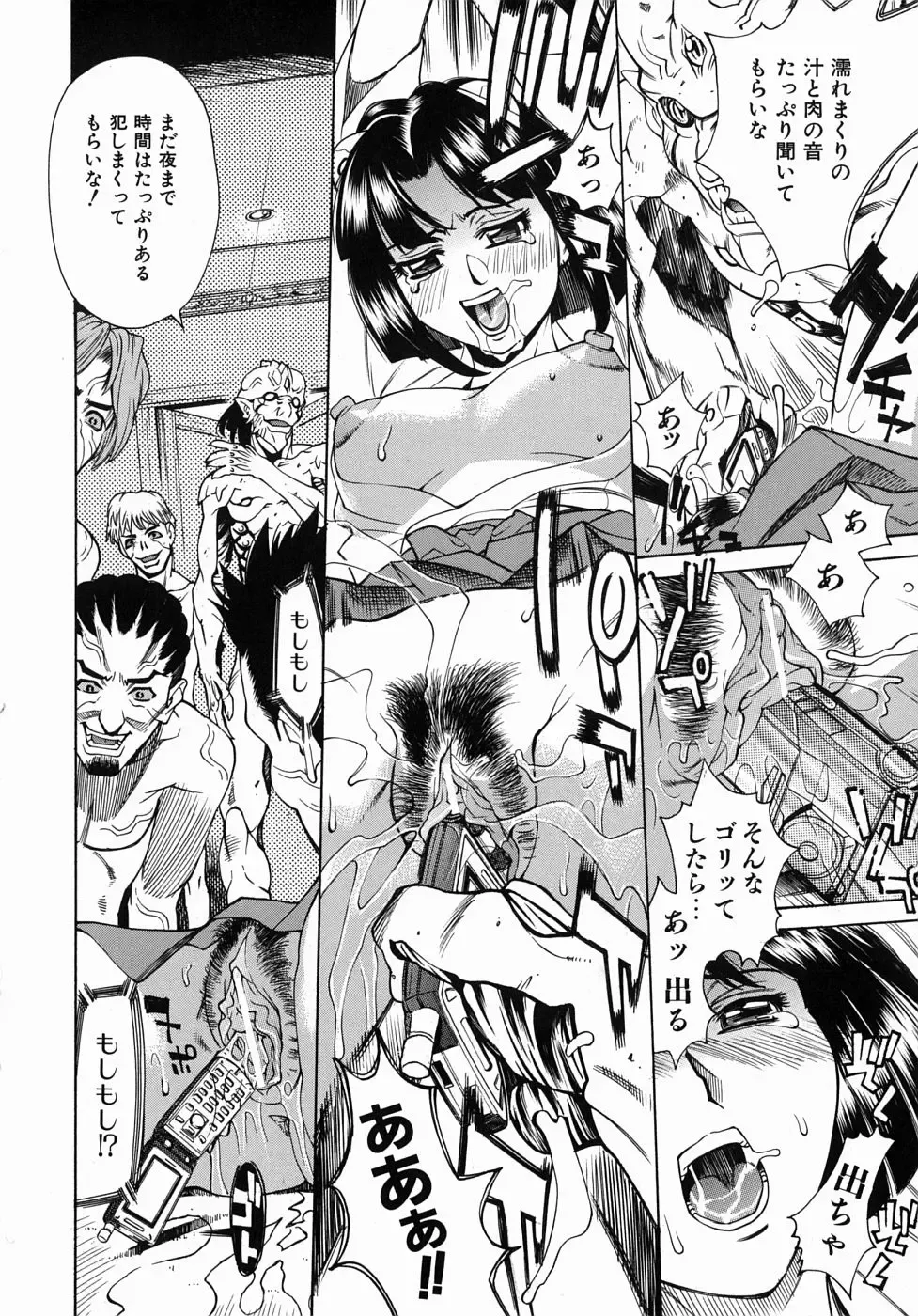 [Makibe Kataru] Yaritai Karada - The Flesh Which It Wants To Fuck Fhentai - Page 149