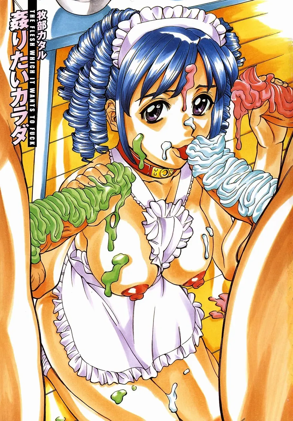 [Makibe Kataru] Yaritai Karada - The Flesh Which It Wants To Fuck Fhentai - Page 7