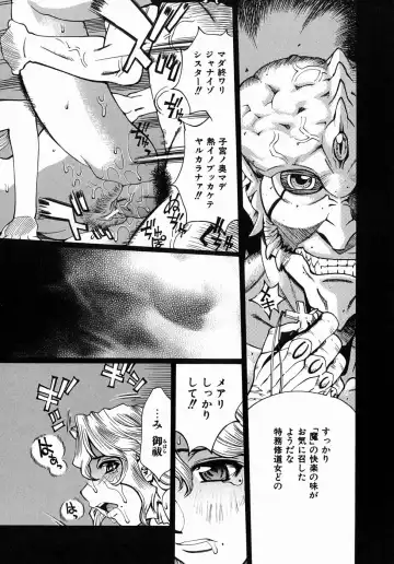[Makibe Kataru] Yaritai Karada - The Flesh Which It Wants To Fuck Fhentai - Page 123