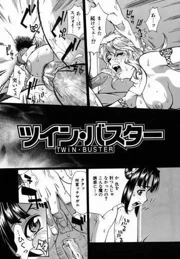 [Makibe Kataru] Yaritai Karada - The Flesh Which It Wants To Fuck Fhentai - Page 124