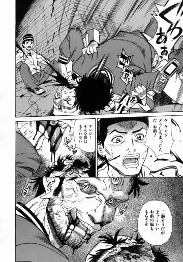 [Makibe Kataru] Yaritai Karada - The Flesh Which It Wants To Fuck Fhentai - Page 127