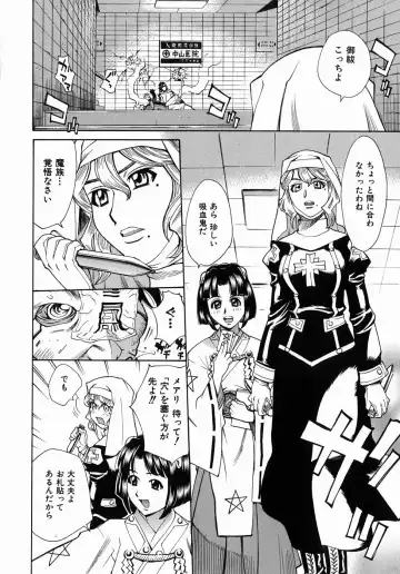 [Makibe Kataru] Yaritai Karada - The Flesh Which It Wants To Fuck Fhentai - Page 129