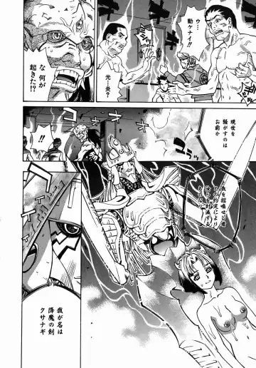 [Makibe Kataru] Yaritai Karada - The Flesh Which It Wants To Fuck Fhentai - Page 158