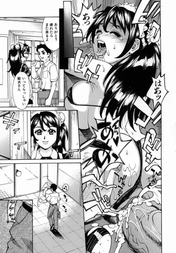 [Makibe Kataru] Yaritai Karada - The Flesh Which It Wants To Fuck Fhentai - Page 33