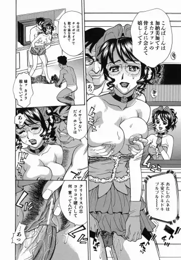 [Makibe Kataru] Yaritai Karada - The Flesh Which It Wants To Fuck Fhentai - Page 65