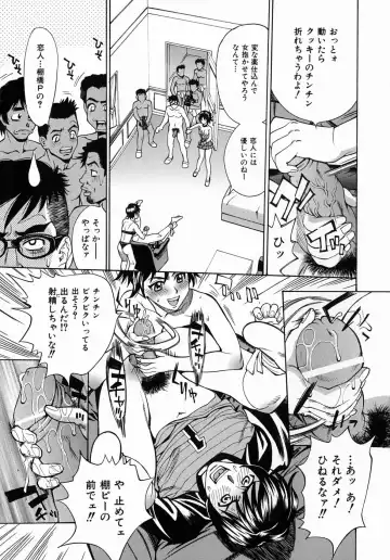 [Makibe Kataru] Yaritai Karada - The Flesh Which It Wants To Fuck Fhentai - Page 72