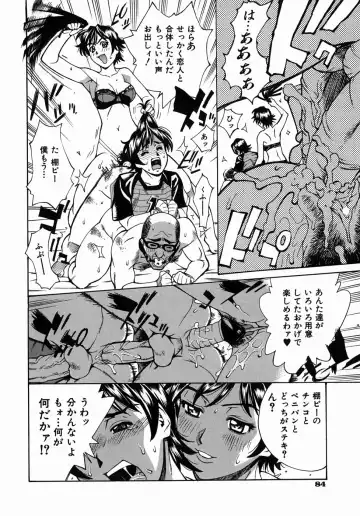 [Makibe Kataru] Yaritai Karada - The Flesh Which It Wants To Fuck Fhentai - Page 89