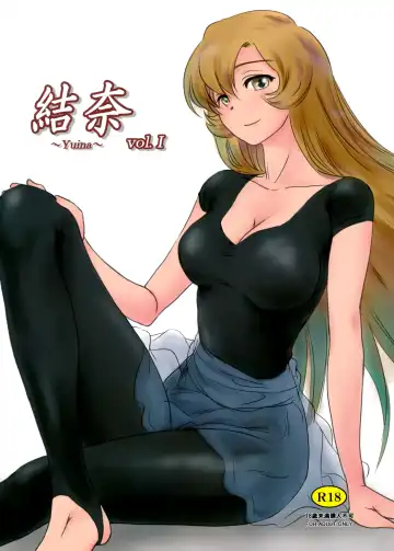 [Mashiraga Aki] Yuina vol. I - Fhentai