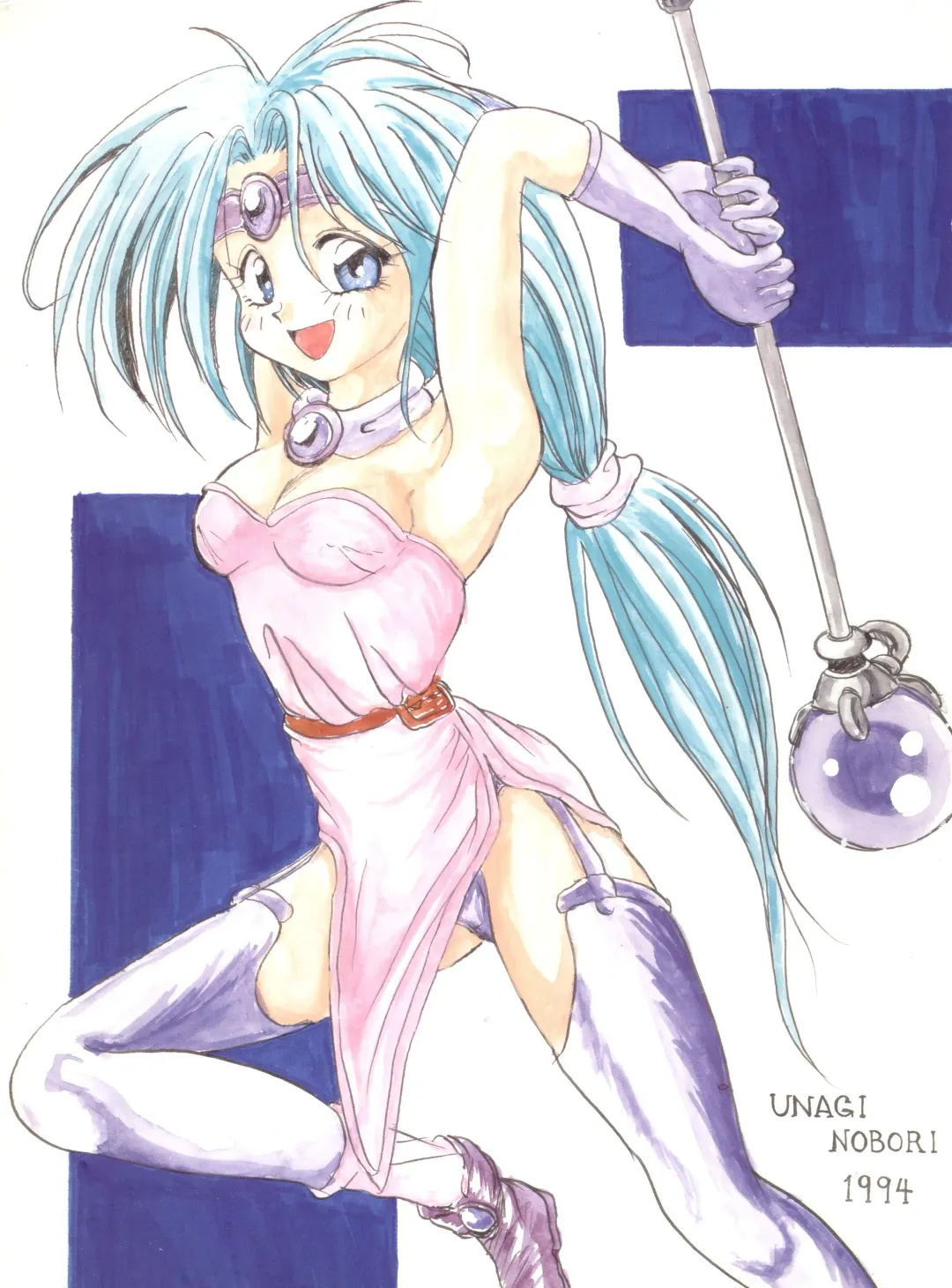 [Bau Bau - Kisaragi Yuu - Yokoi Rego] Unajuu Fhentai - Page 106