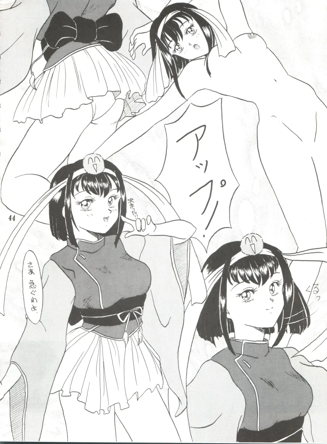 [Bau Bau - Kisaragi Yuu - Yokoi Rego] Unajuu Fhentai - Page 43