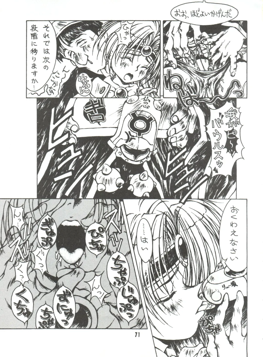 [Bau Bau - Kisaragi Yuu - Yokoi Rego] Unajuu Fhentai - Page 70