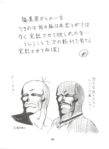 [Bau Bau - Kisaragi Yuu - Yokoi Rego] Unajuu Fhentai - Page 103