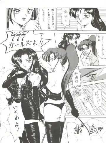 [Bau Bau - Kisaragi Yuu - Yokoi Rego] Unajuu Fhentai - Page 39