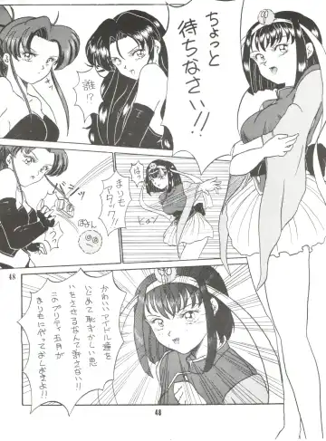 [Bau Bau - Kisaragi Yuu - Yokoi Rego] Unajuu Fhentai - Page 47