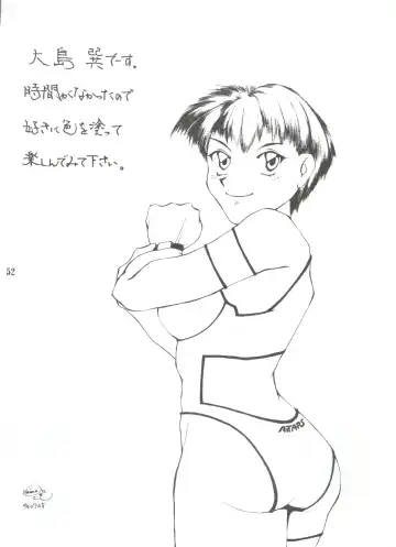 [Bau Bau - Kisaragi Yuu - Yokoi Rego] Unajuu Fhentai - Page 51