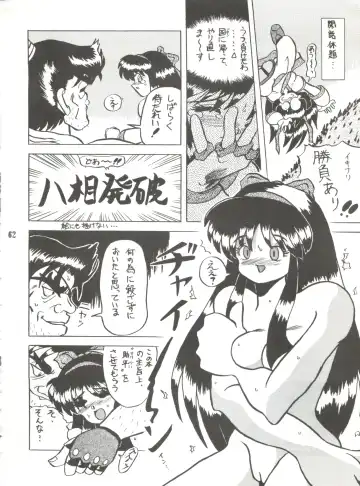 [Bau Bau - Kisaragi Yuu - Yokoi Rego] Unajuu Fhentai - Page 61