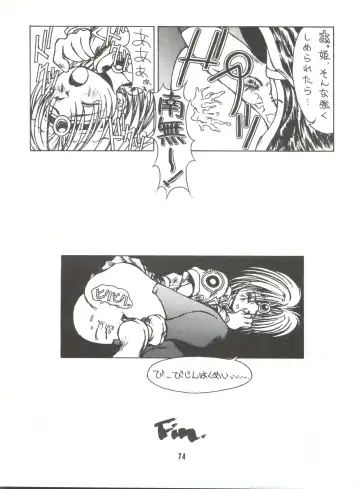 [Bau Bau - Kisaragi Yuu - Yokoi Rego] Unajuu Fhentai - Page 73